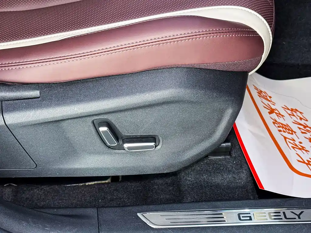 GEELY AUTOMOBILE XINGYUE L