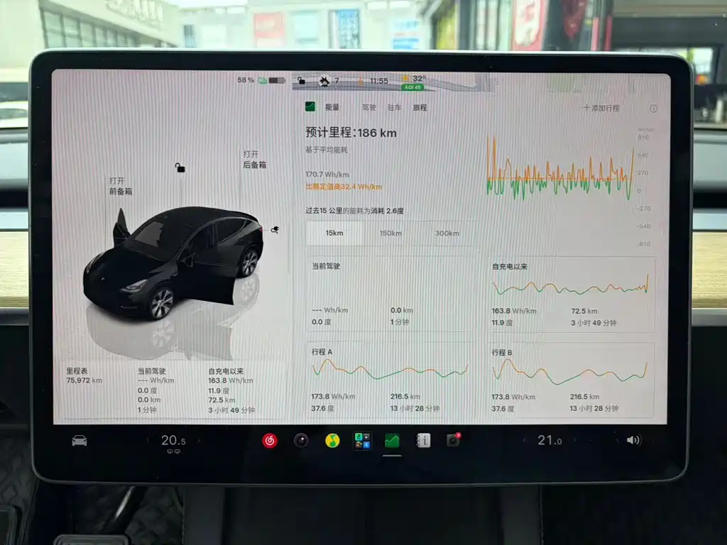 Tesla Model Y — миниатюра 9