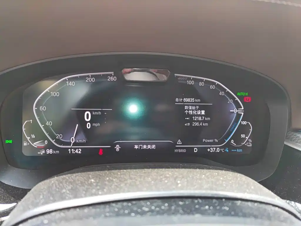 BMW 5 Series New Energy — миниатюра 7