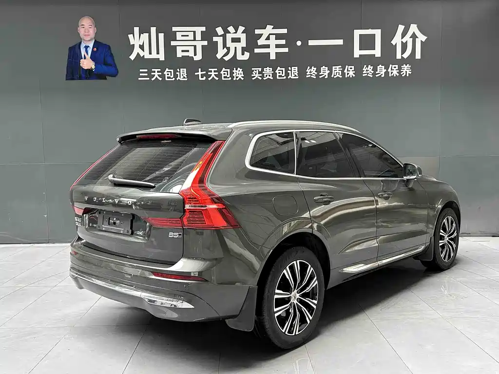 Volvo XC60 2022 B5 Luxury
