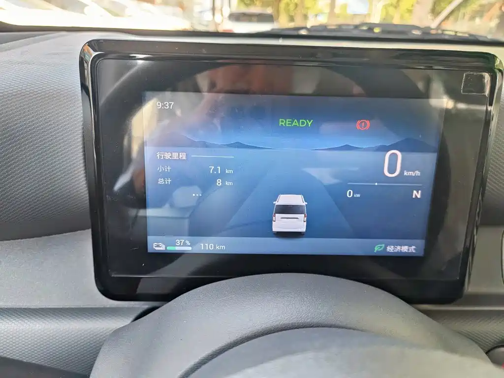 Wuling Zhiguang EV — миниатюра 12