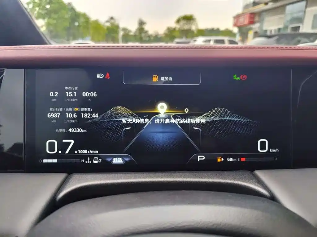 GAC Motor Trumpchi M8 — миниатюра 4