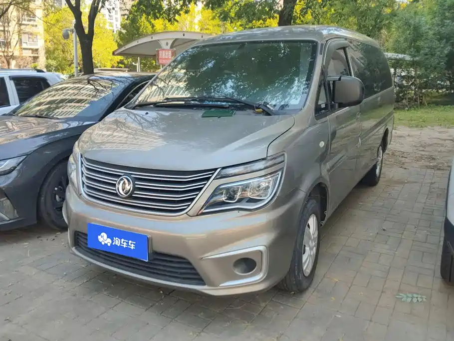 Fengxing Lingzhi