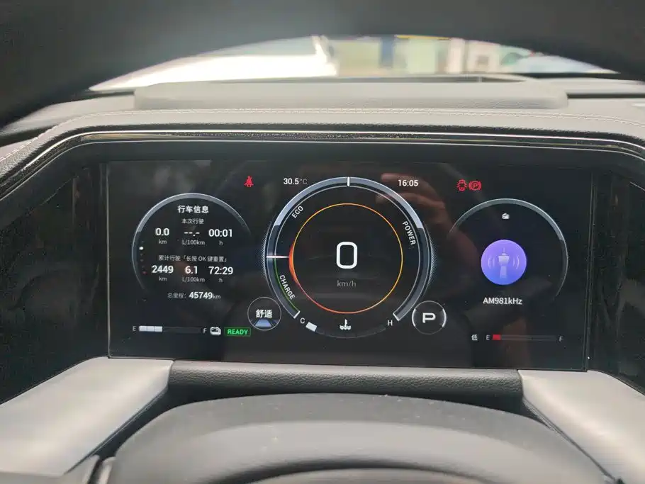 GAC Motor Trumpchi GS8 — миниатюра 14
