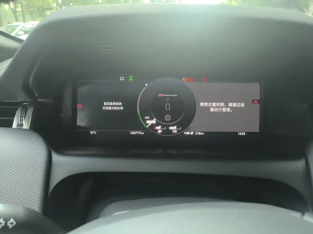 Land Rover Discovery Sport Hybrid — миниатюра 7