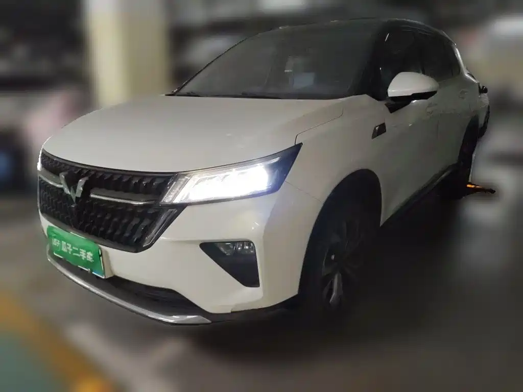 Wuling Xingchen