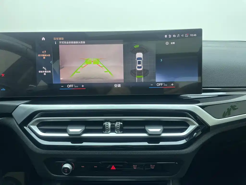 BMW 3 Series — миниатюра 11