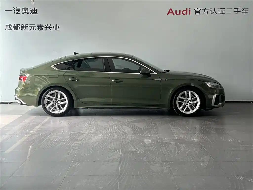 Audi A5 Import