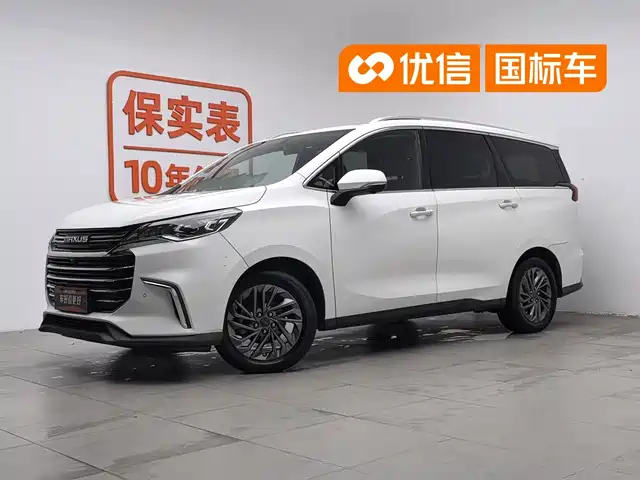 2020 Maxus G50
