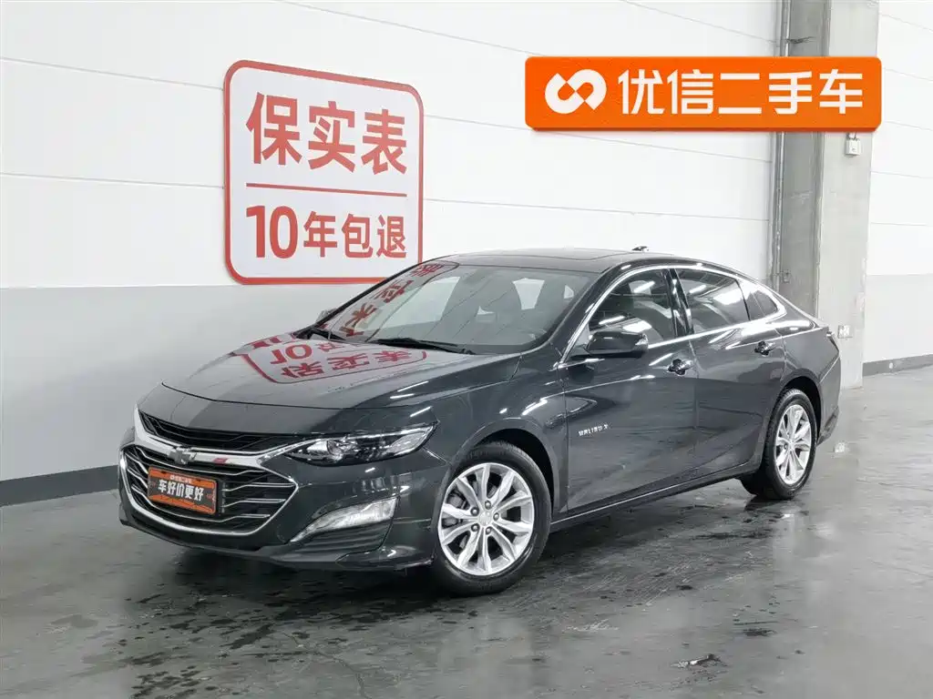 Chevrolet Malibu XL 2019