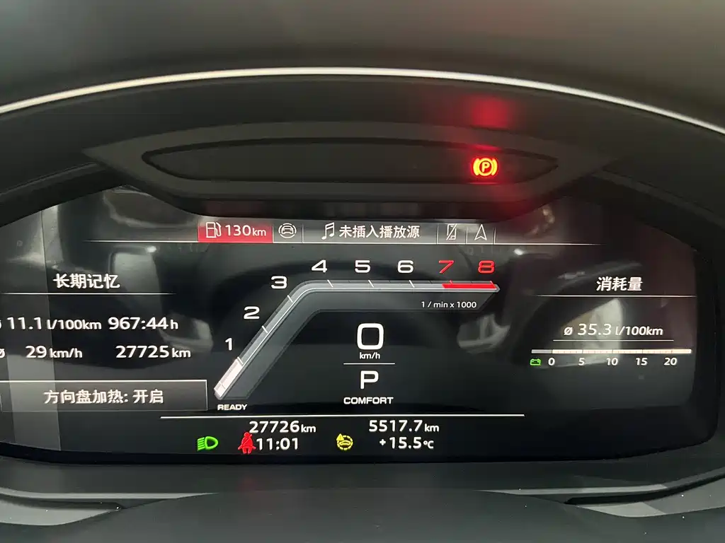 Audi A7L 2024 45 TFSI quattro S-line