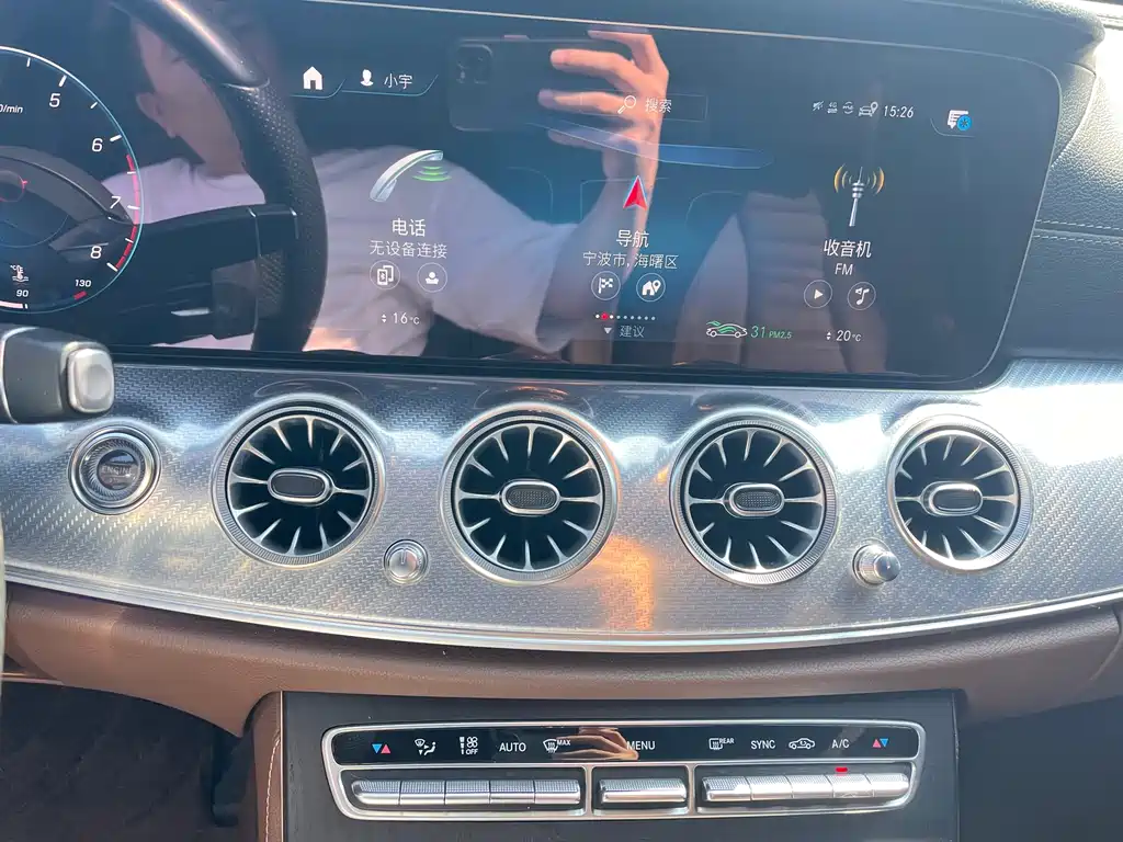 Mercedes-Benz E-Class E 2022 E 300 L Luxury