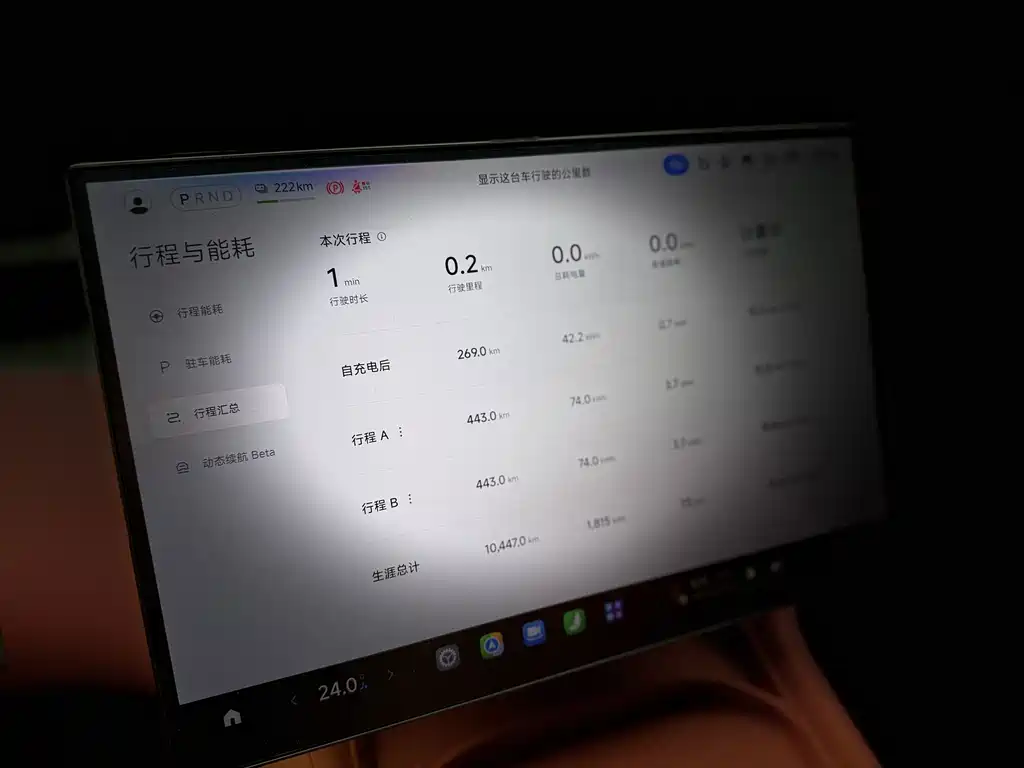 Xiaomi YU7 — миниатюра 12