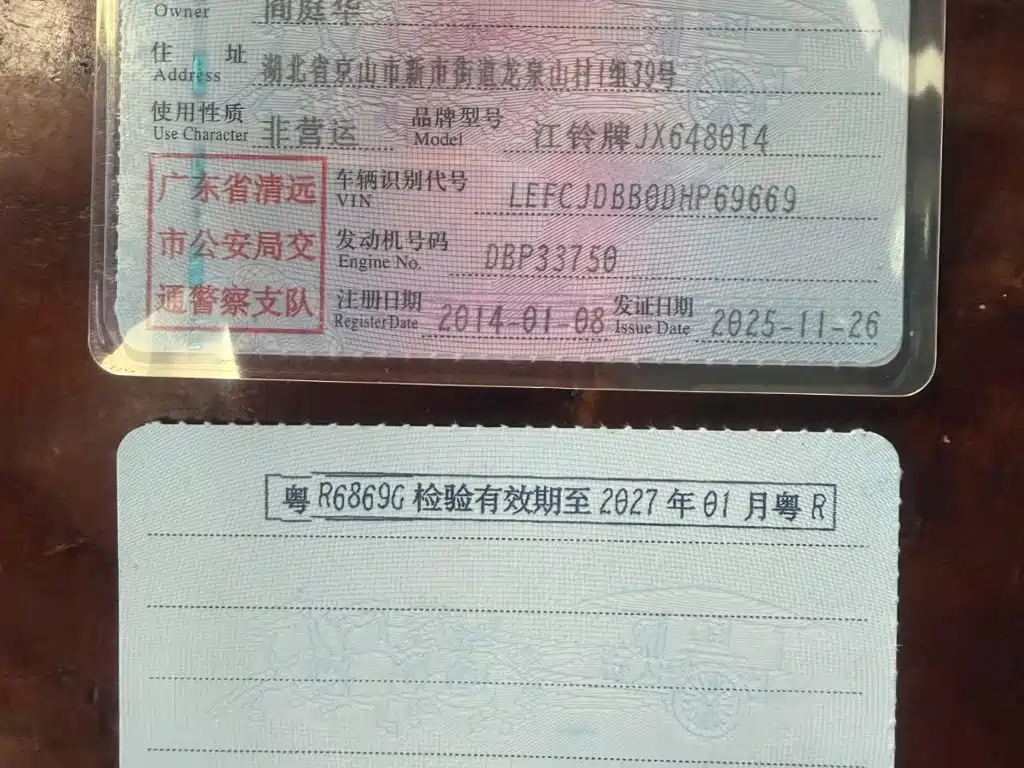 JMC Yusheng S350 — миниатюра 32