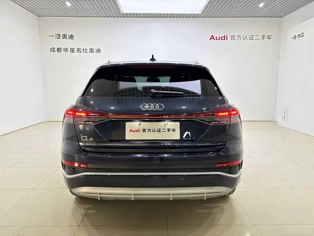 Audi Q4 e-tron 2024 40 e-tron