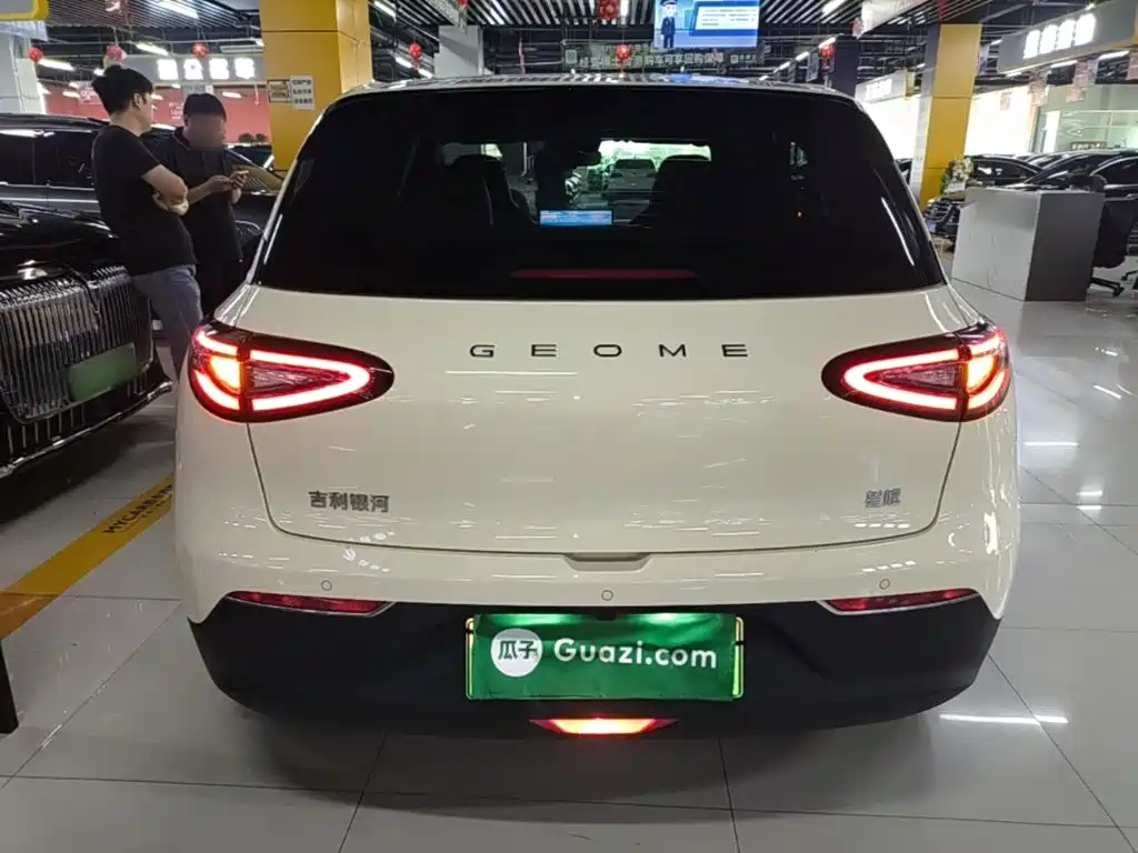 Geely Geome Xingyuan 2026 410km Freedom