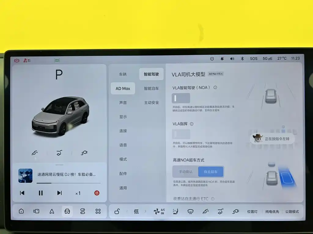 Li Auto Li L6 — миниатюра 40