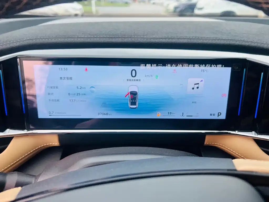 GEELY AUTOMOBILE BOYUE L