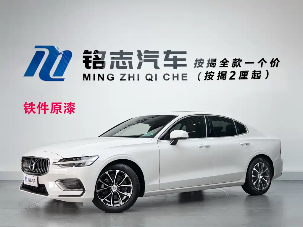 Volvo S60 2021