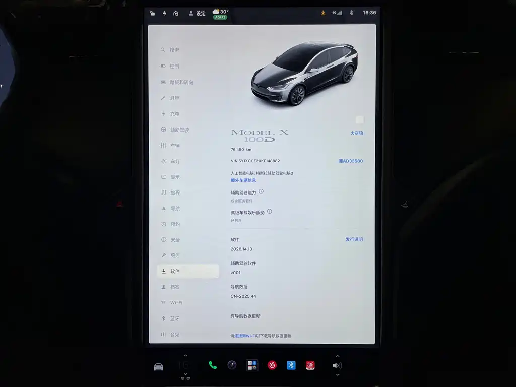 Tesla Model X — миниатюра 15