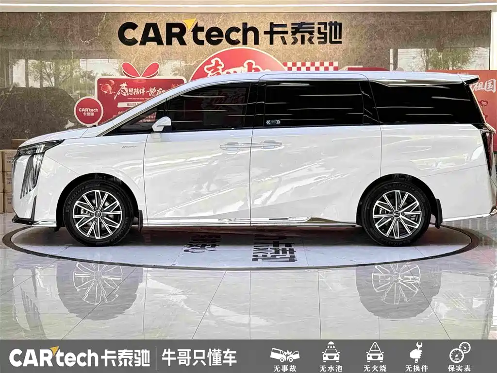 GAC Motor Trumpchi M8 — миниатюра 7
