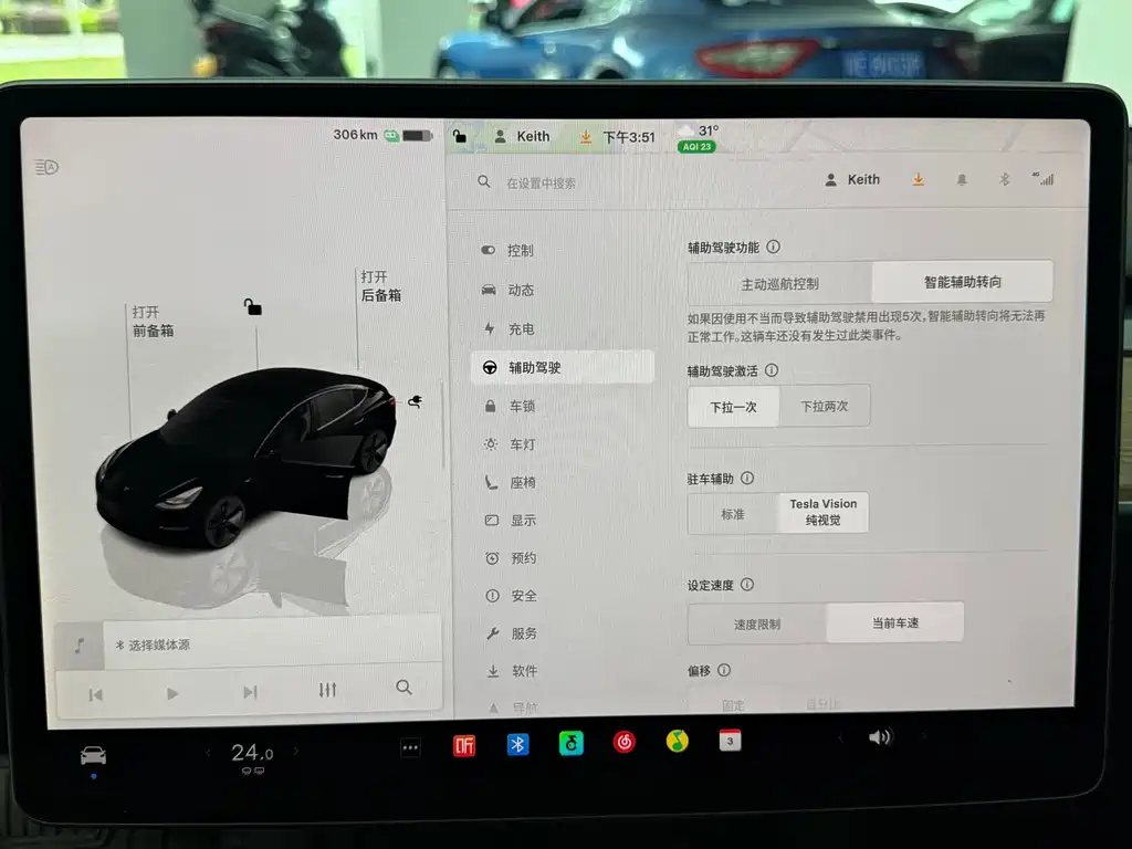 Tesla Model 3 — миниатюра 11