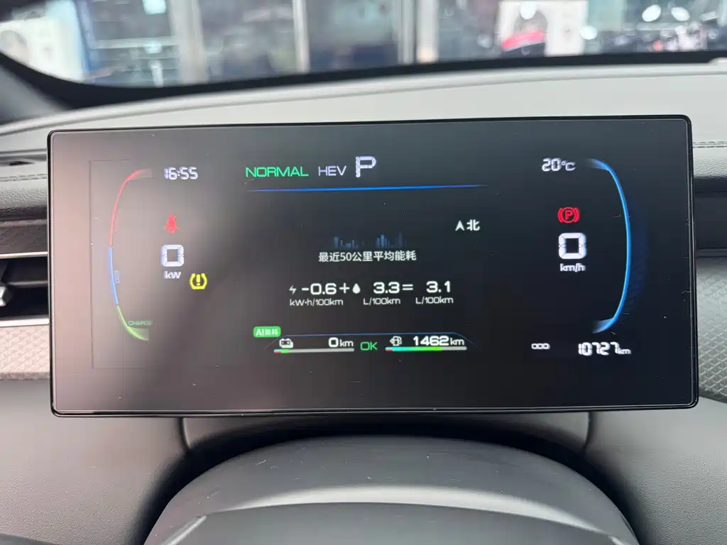 BYD Qin PLUS — миниатюра 10