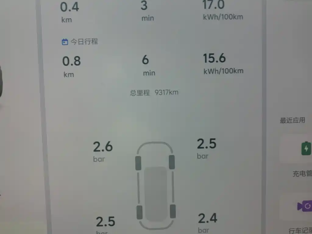 Li Auto Li i6 — миниатюра 8