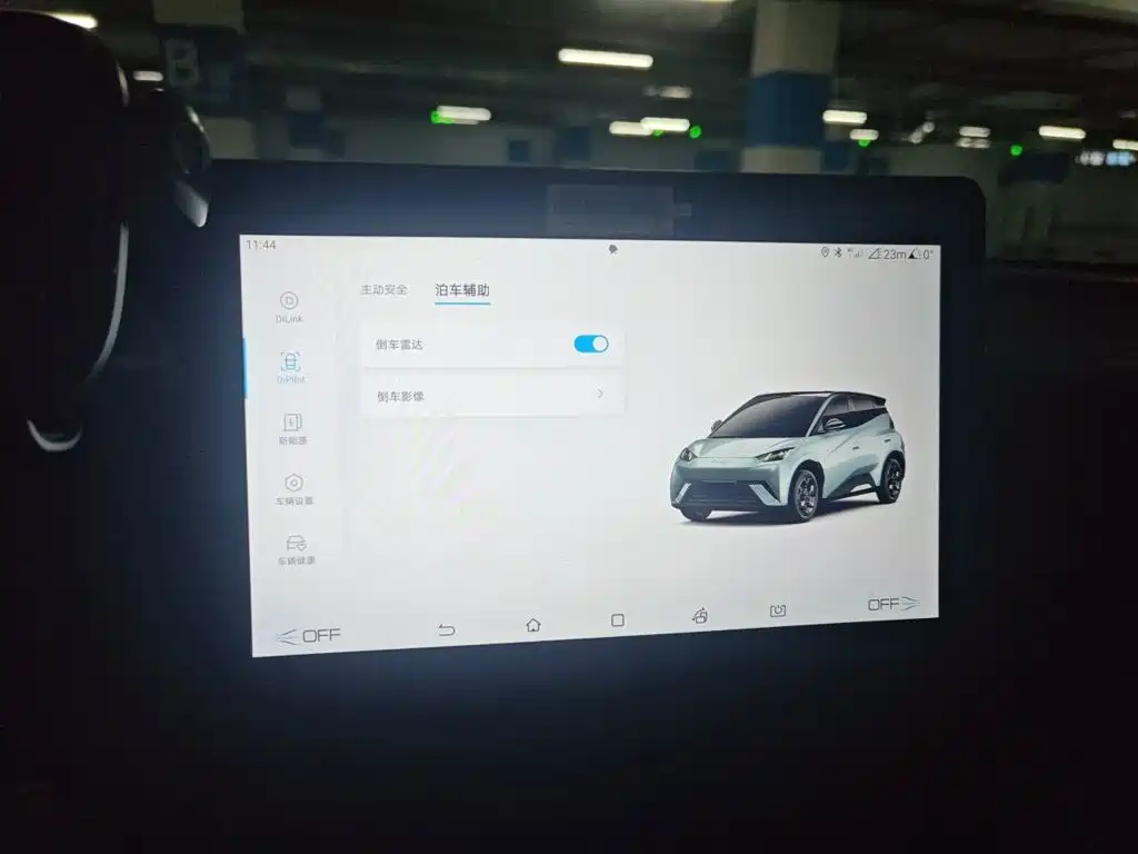 BYD Seagull — миниатюра 20