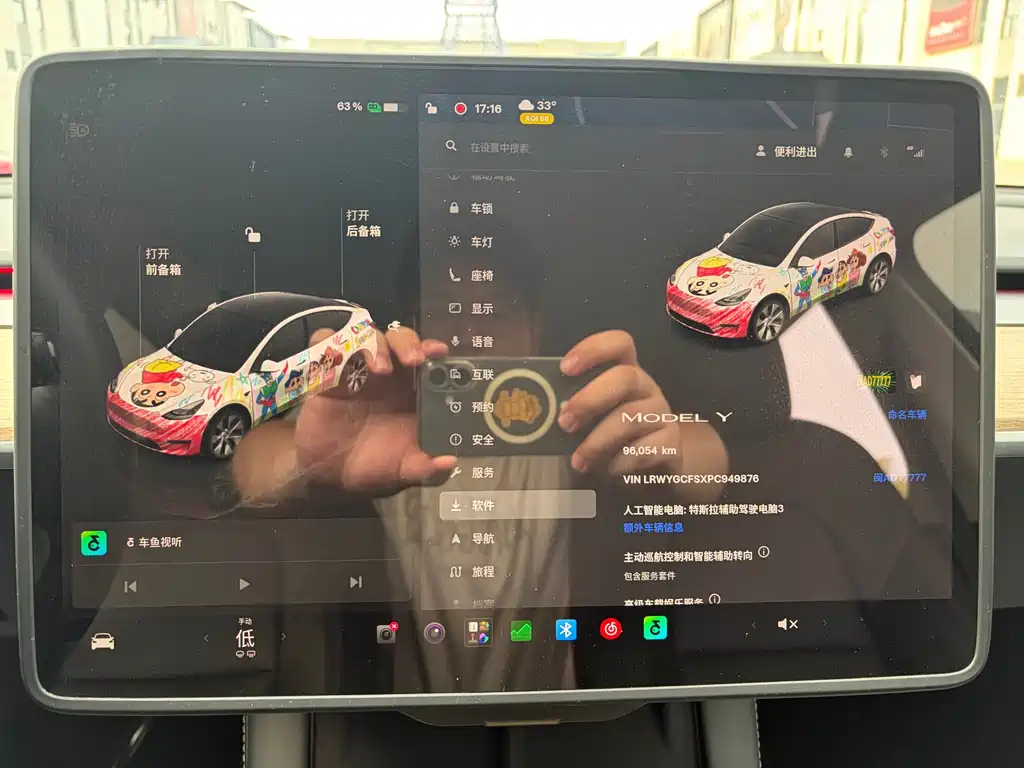 Tesla Model Y — миниатюра 15