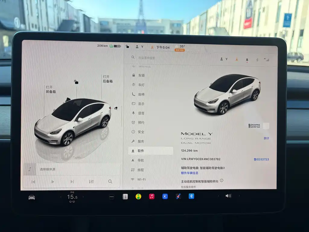 Tesla Model Y — миниатюра 14