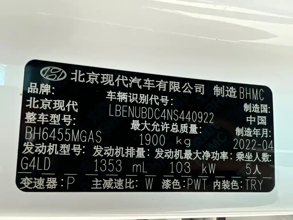 Hyundai ix35 — миниатюра 9