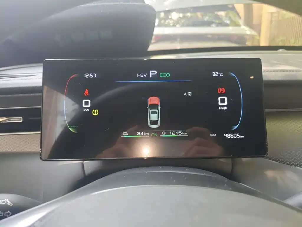 BYD Qin Plus PLUS 2025 DM-i Smart Drive 55KM Lead