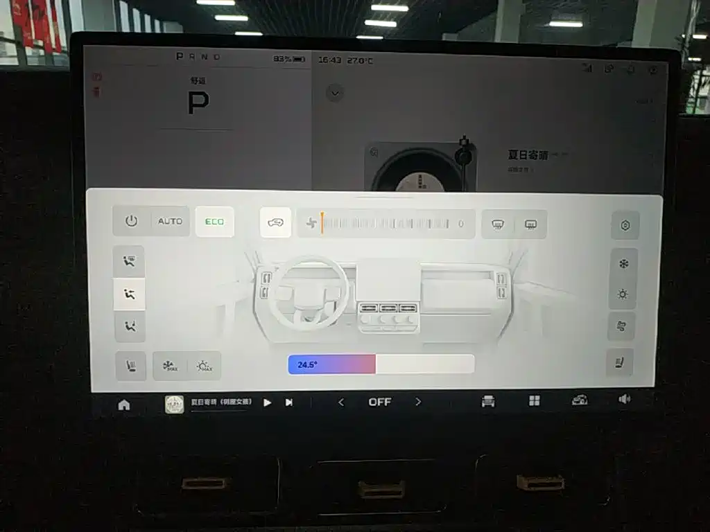 iCAR iCAR Super V23 — миниатюра 13