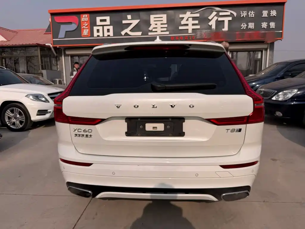 VOLVO XC60 PLUG IN HYBRID