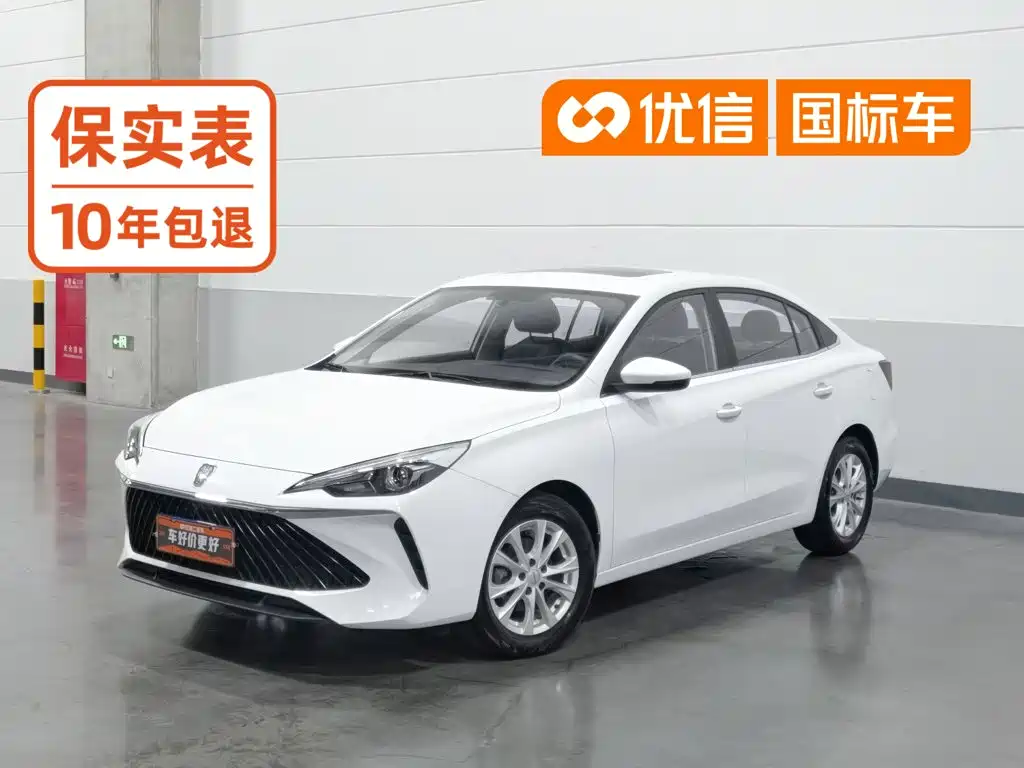 Roewe i5
