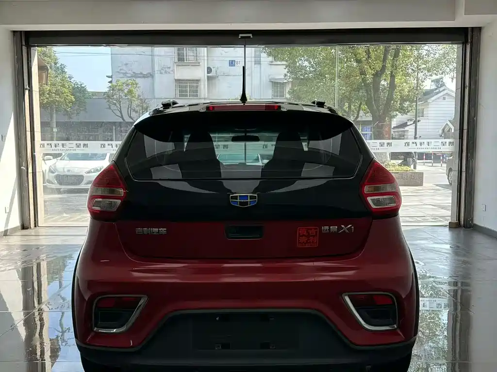 GEELY AUTOMOBILE VISION X1