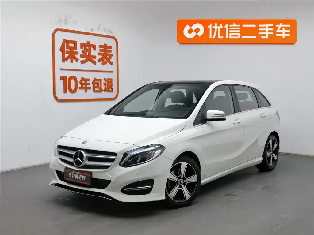 Mercedes-Benz B-Class 2018