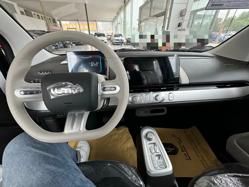 Changan Lumin 2026 205km