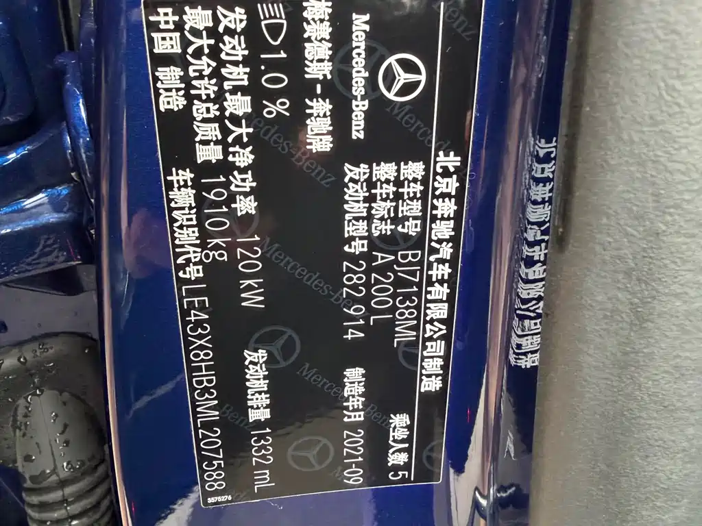 MERCEDES-BENZ A CLASS