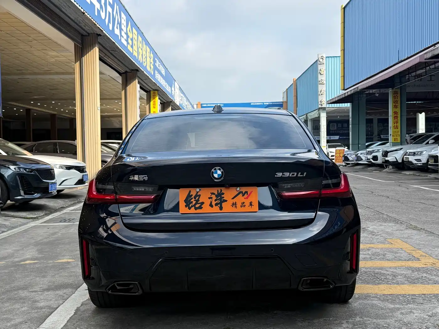 BMW 3 Series