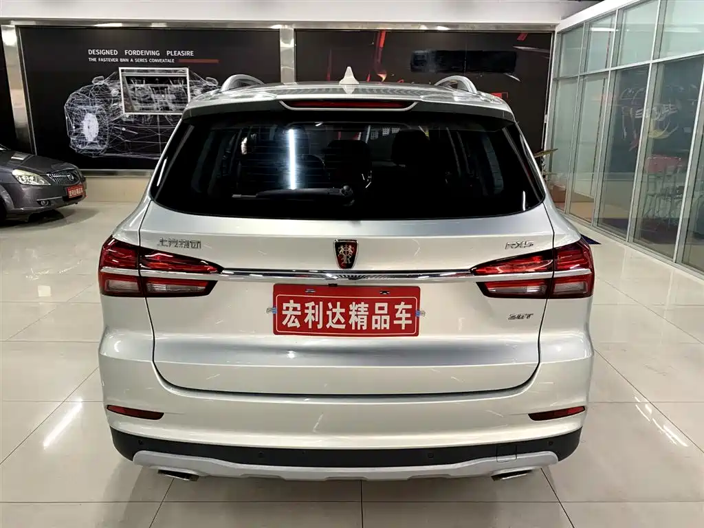ROEWE RX5