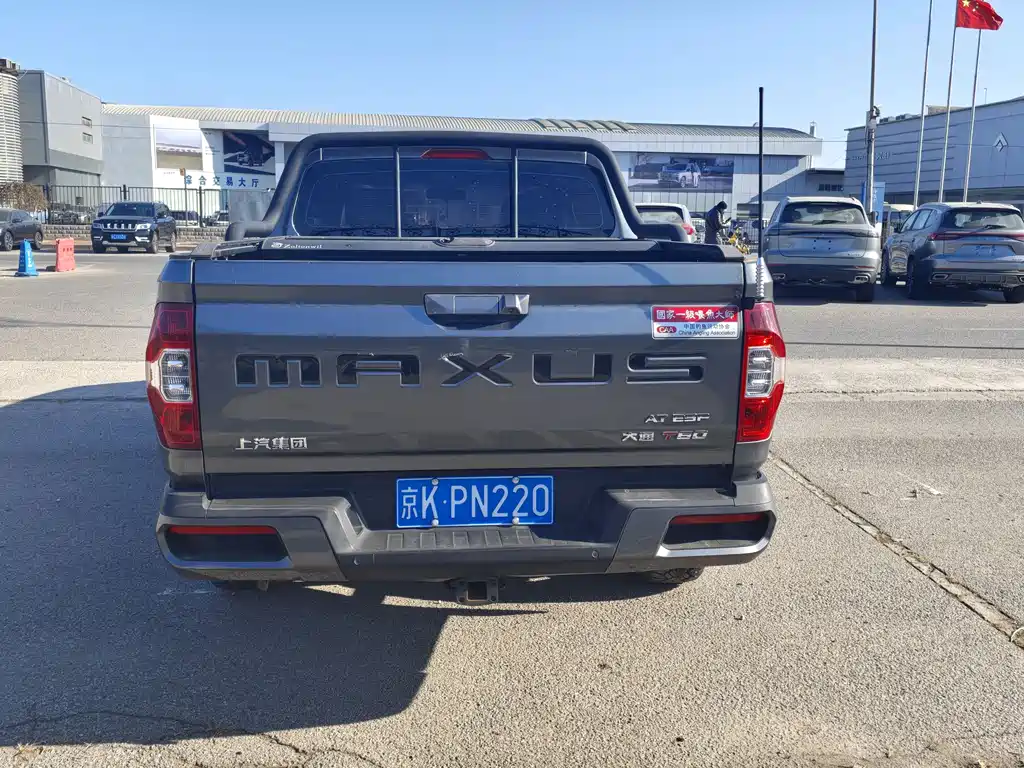 SAIC MAXUS CHASE T60