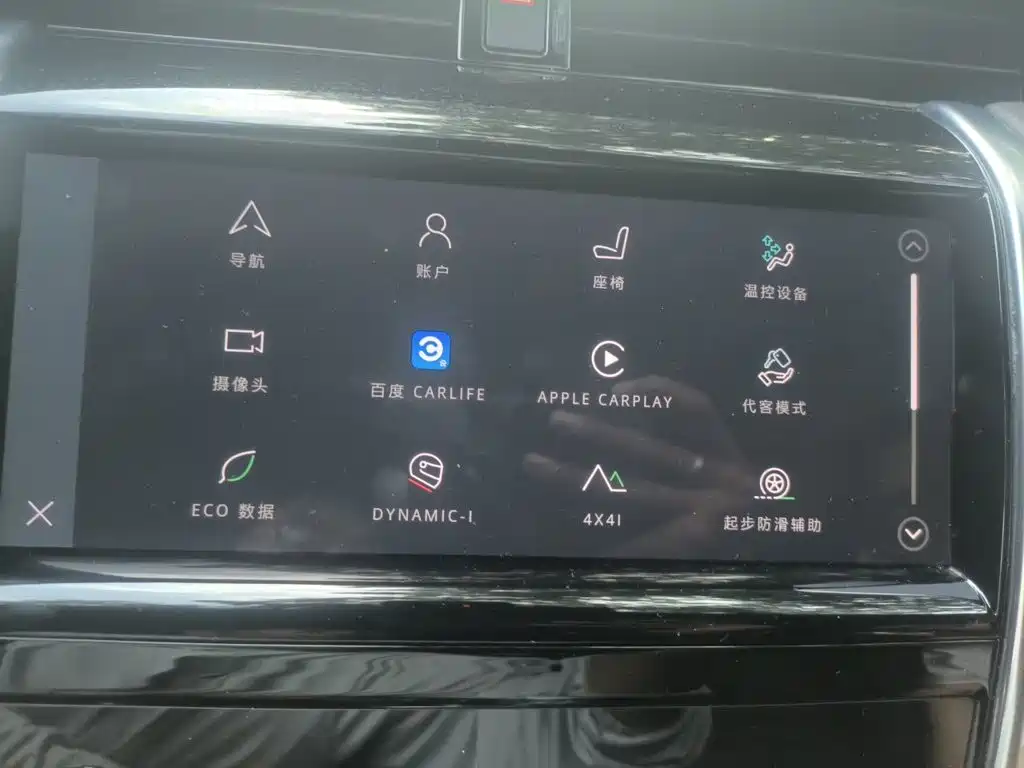 Land Rover Discovery Sport Hybrid — миниатюра 20