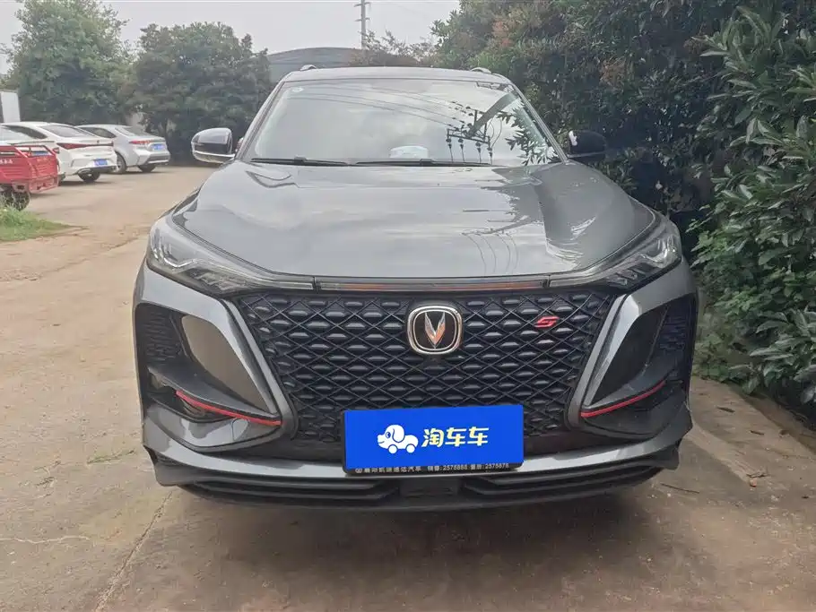 Changan CS75PLUS CS75 PLUS 2021 1.5T AT Luxury