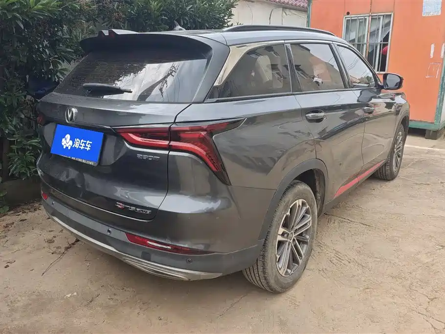Changan CS75PLUS CS75 PLUS 2021 1.5T AT Luxury