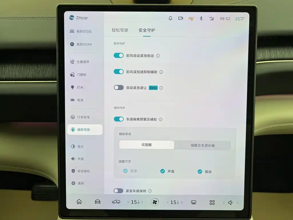 NIO ES6 — миниатюра 31