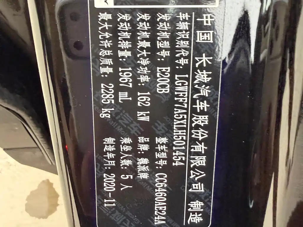 Wey Wey VV6 — миниатюра 21