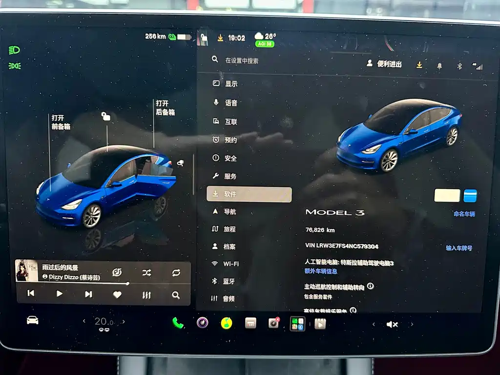 Tesla Model 3 — миниатюра 8