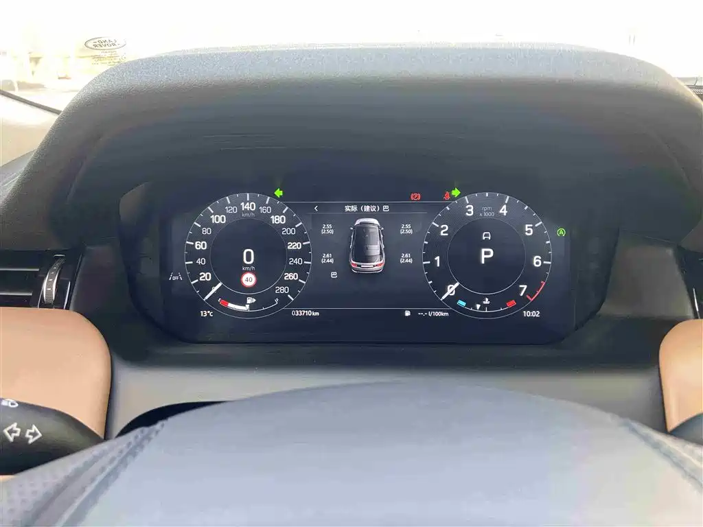 LAND ROVER DISCOVER SPORTS